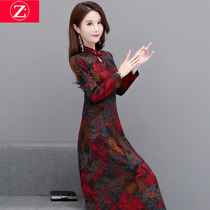 Broken flower cheongsam improved dress female wife age reduction 2021 autumn new small mother skirt autumn dress