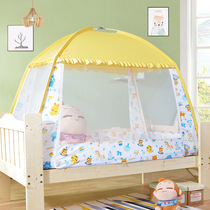 Student mosquito net 80*160 88*168 90*170 dormitory upper bunk three door mosquito-proof encrypted childrens yurt