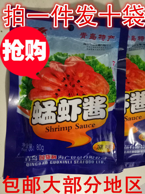 Shrimp sauce Shandong Qingdao speciality Guoxinli ready-to-eat seafood sauce 80g original twig shrimp sauce full