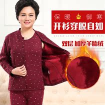 Autumn and winter in the elderly thermal underwear female velvet 2-piece suit cardigan granny mother button thermal underwear