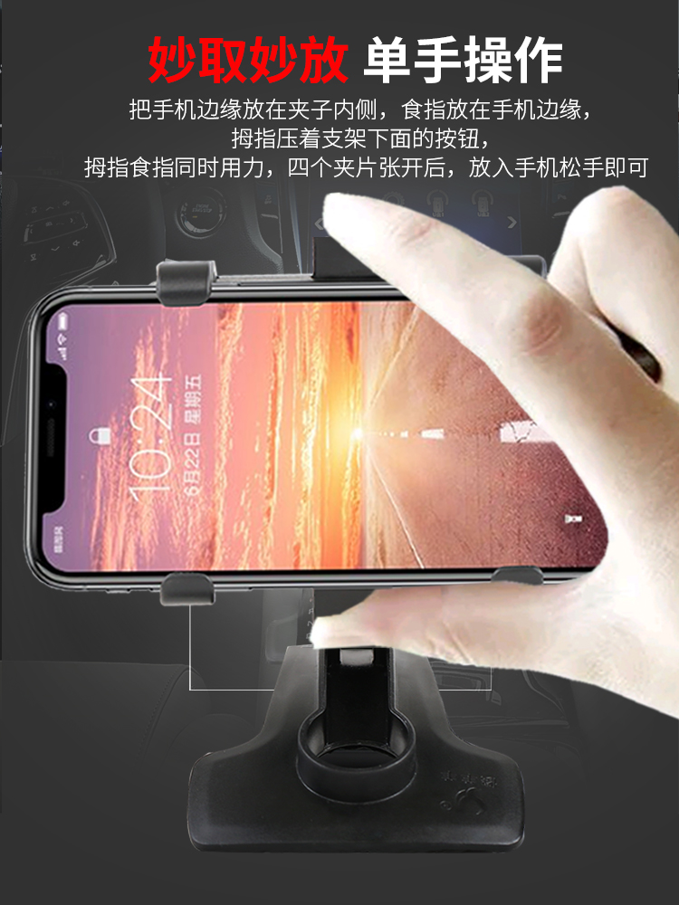 Xe hãng ghế bảng điều khiển chuyển hướng điện thoại di động giữ chiếu hậu gương visor khung chụp chung đa chức năng kẹp - Phụ kiện điện thoại trong ô tô đồ kẹp điện thoại