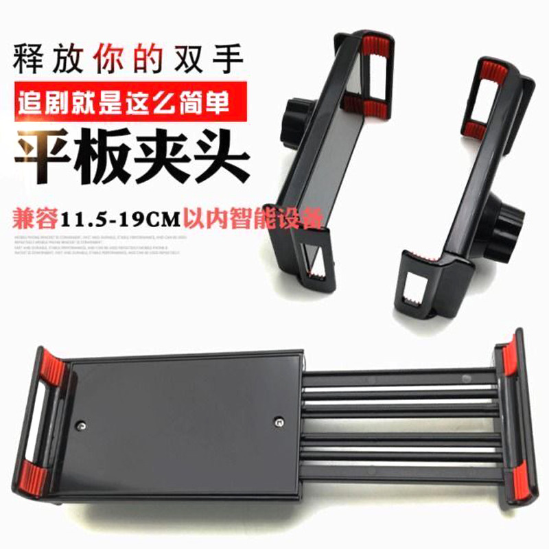 Tablet Clip Mobile Phone Desktop Lazy Bracket IPAD Clip Mobile Phone Apple Tablet Universal Stretch Bracket Accessories