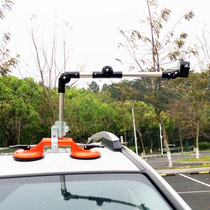 Coach car special sunscreen sunshade umbrella stand Strong suction cup car universal stainless steel folding umbrella stand