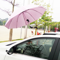 Car coach car special suction cup umbrella stand multi-function stainless steel sunshade umbrella stand Driving school artifact