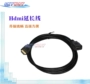 Male đến nữ RJ áp dụng dây chuyền mở rộng HDMI mở rộng truyền hình độ nét dữ liệu video cáp máy tính dây nối - USB Aaccessories sạc micro