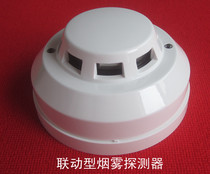 Interlinked smoke detector Smoke Smoke detector linkage type fire door controller for use