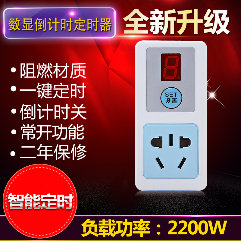 Timer Timer Socket Timer Switch Electric Vehicle Charging Countdown Off Coward T07