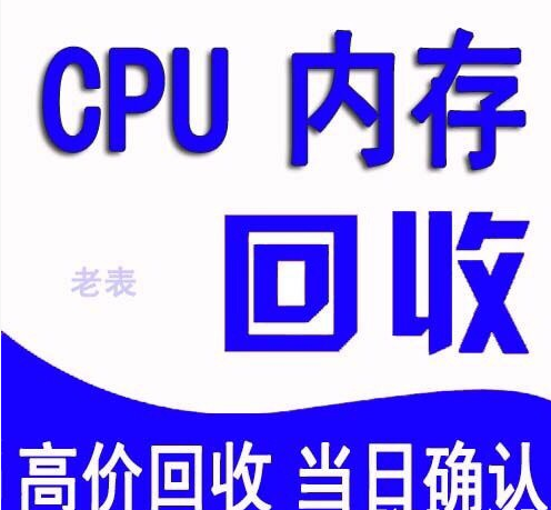 Официальная версия процессора Intel для серверов шестиядерный процессор Intel CPU 5222 оптовый серверный процессор