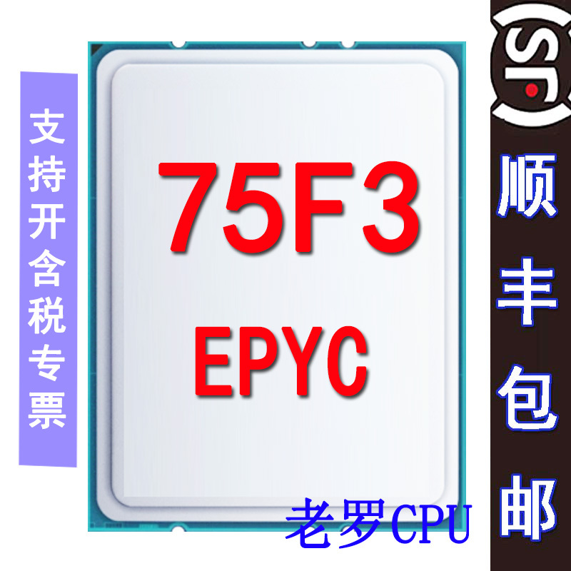 Amd Epyc 75F3 2.95 Ghz 32 Cores 64 Threads 280W Server Cpu
