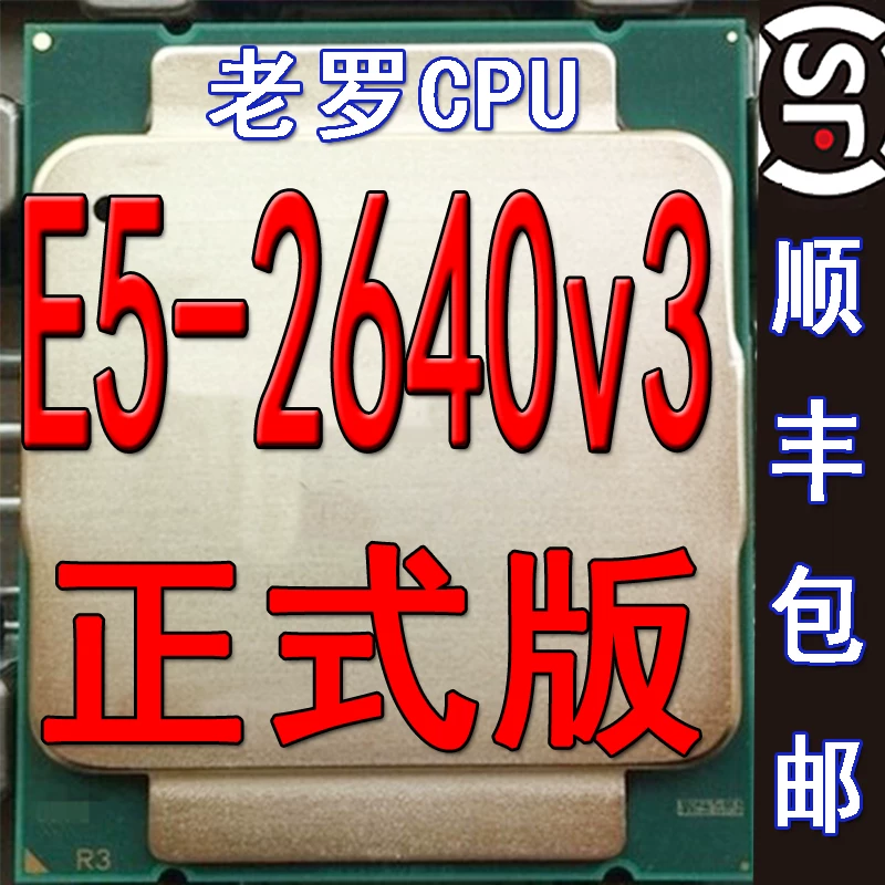 Intel Xeon Xeeng E5 2640 V3 official version CPU 2.6GHz 8 core 16 thread new product