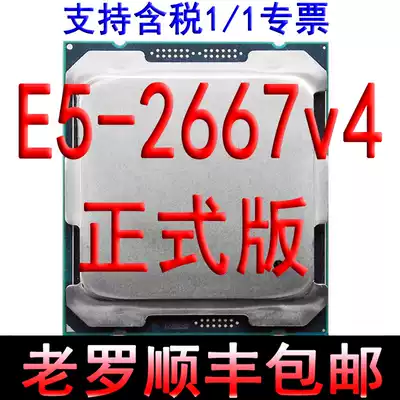 Intel Xeon new E5-2667 v4 (25m Cache 3 20 GHz)CPU