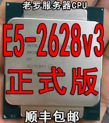 Intel Intel E5-2628V3 2 5G 8-core server CPU