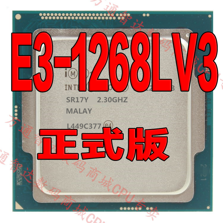 Intel XEONXeon E3 1268LV3 CPU 2 3Ghz Official Edition Integrated Graphics Card 45W Spot
