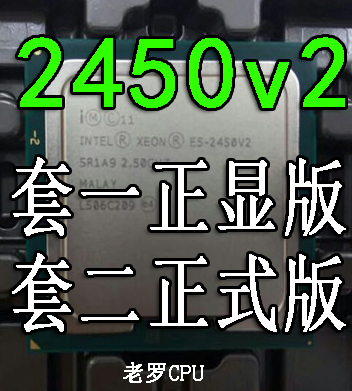 Intel Xeon E5 2450V2 positive version CPU 8 core 2 5GHz 20M 95W new spot