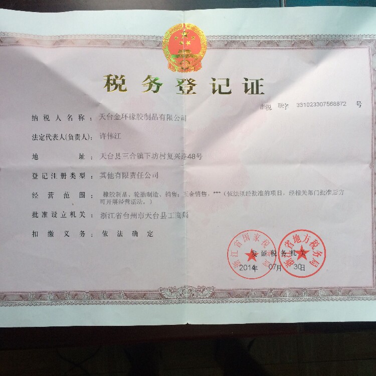 Kit de réparation vélo - Ref 2316992 Image 7