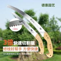 Sagawa Ji imported hand saw garden saw Wood saw Wood saw Wood saw household solid wood saw fruit tree saw