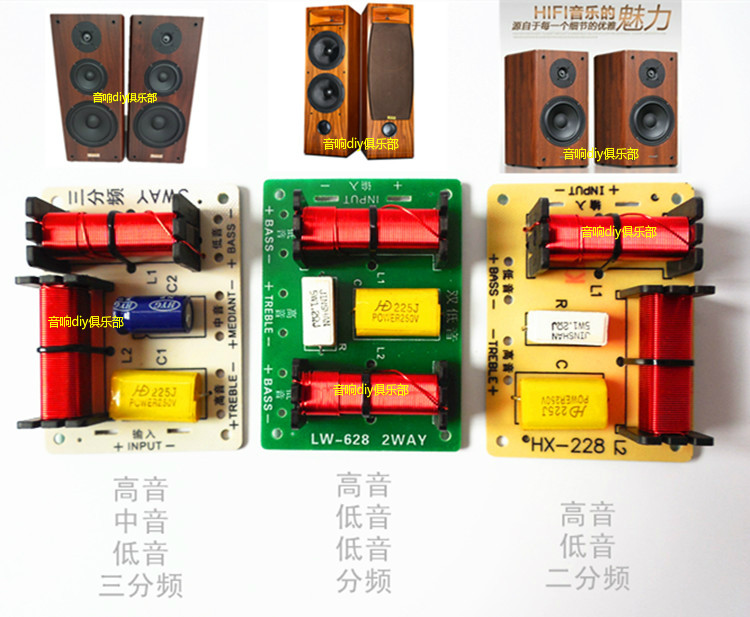 Professional audio three-way divider high school bass two-way crossover motherboard bookshelf floor audio divider