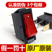 Multi-star pot multifunction electric heat pot switch wane button boat type power supply pure copper strip lamp original installation original factory accessories