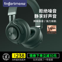 Active noise reduction headset Bluetooth headset anc noise elimination sports running high sound quality wireless headset music Universal