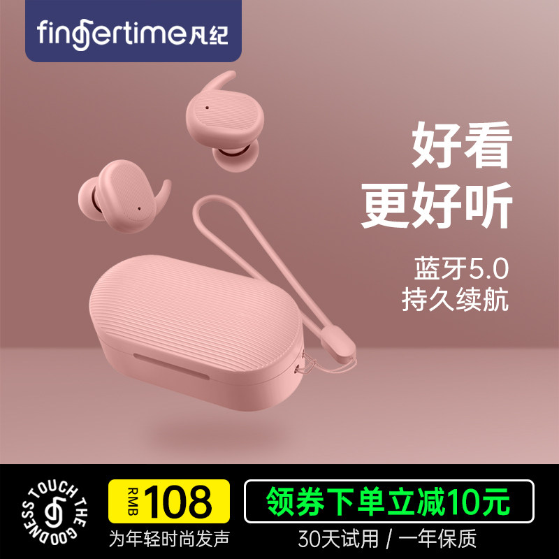 In-ear Invisible Bluetooth Headset Wireless Mini Cute Sports Running Special Super Long Standby Small Girls