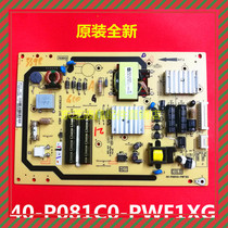 New Original 40-P081C0-PWF1XG PWG1XG PWH1XG PE081C0 TCL Power Supply Board