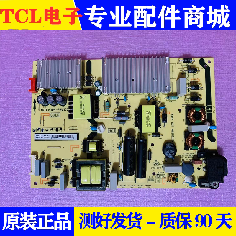 Toshiba 65U6780C 65U3800C 65U5850C 65U5800 Power Board 40-L141W4-Pwc1Cg