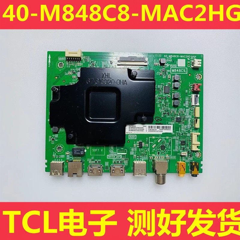 Original TCL 55P8 55T680 65P8 55P9 LCD TV motherboard 40-M848C8-MAC2HG