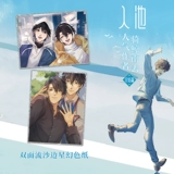 Подлинный [Индо -знак вывески+на заказ подарок] вход 4 Конец пруда, ездите на юге кита, чтобы добавить оригинальное название Fanwai, не поднимайте роман молодежного литературы парня в книге Trash Ban Count Cool Wei.