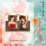 Печать, оригинальный цвет, настоящее имя Сюань Цзяня — «Необузданный». Жизнь невинности. Цинь Иньонг против человеческого идеала Тан Руояо. Физическая книга. Две героини индустрии развлечений «В погоне за светом» и «Прощание» — настоящие книги одного и того же автора.