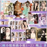 [SET Enrichs Peripherals] Мисс Гу и Мисс Q -1 Stamp + 2 штампа Бар Ванжи, Цзинюанс, C Naisi, нарисованная, культура слов, ци ци, отредактированное, вдохновляющие комиксы для женщин в индустрии развлечений, Citic подлинное издание