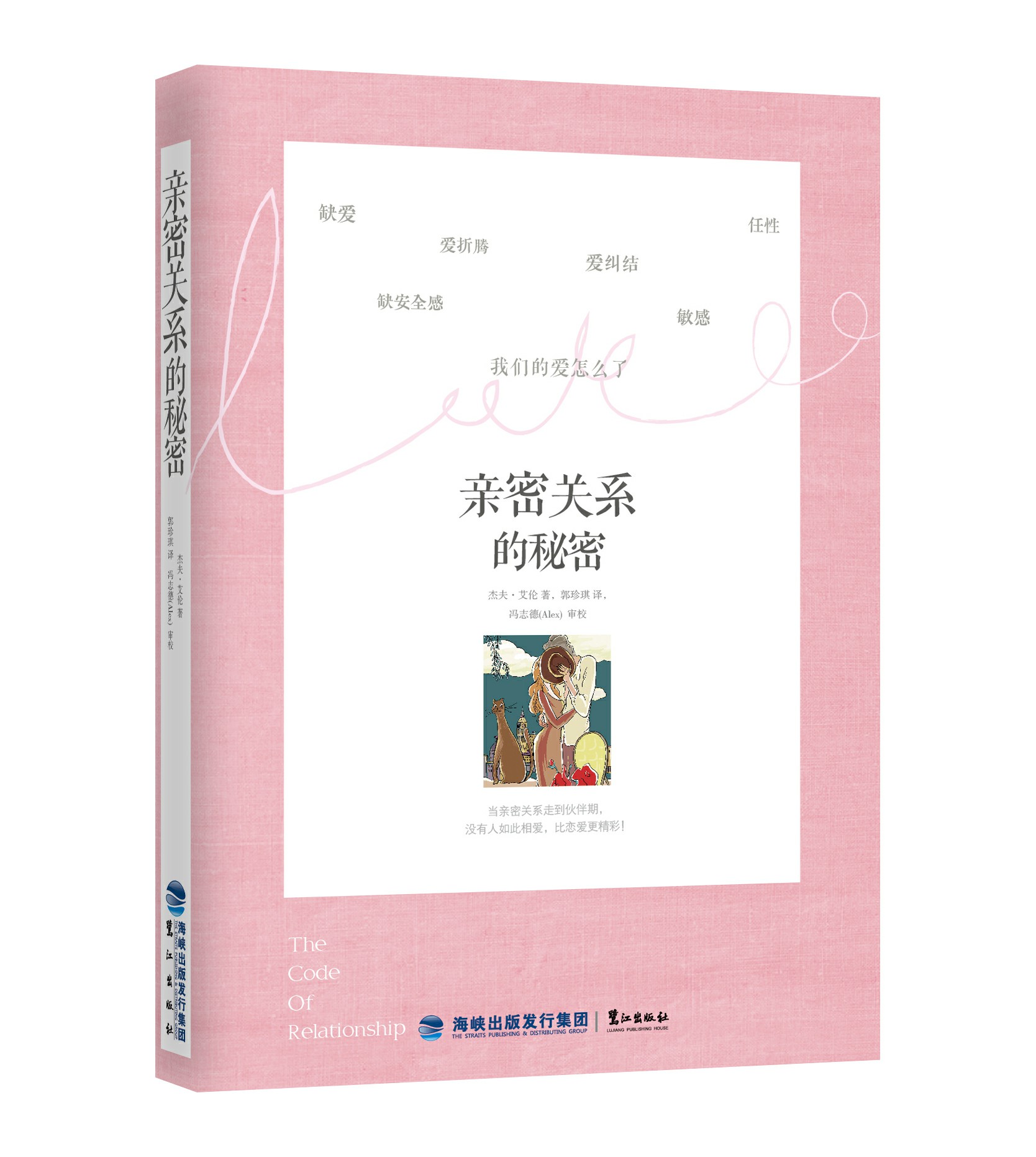 优等生必读文库.现代名家美文品读系列:宝葫芦的秘密-精品畅销书-接力出版社