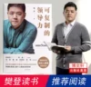 Товары от 博文轩图书专营店
