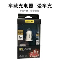 The Winning Car is suitable for the Apple iphone6 on-board USB Cigarette Lighter Car Charger Head Custom Logo