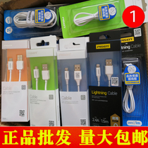 Pint winning data line for Apple Android type c charging line iphone Samsung micro usb line 2A