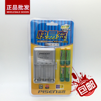 Pinsheng quick and easy to charge second generation 2500 learning machine microphone 5 Number of rechargeable battery kit rechargeable No. 7 charger