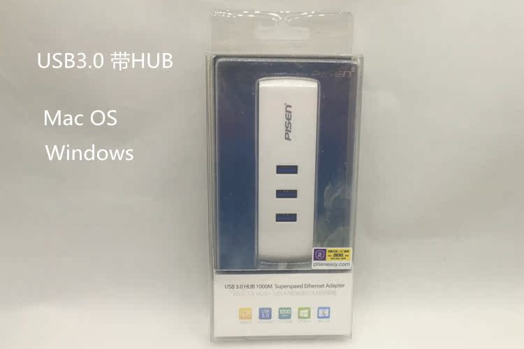Hub USB - Ref 365908 Image 4