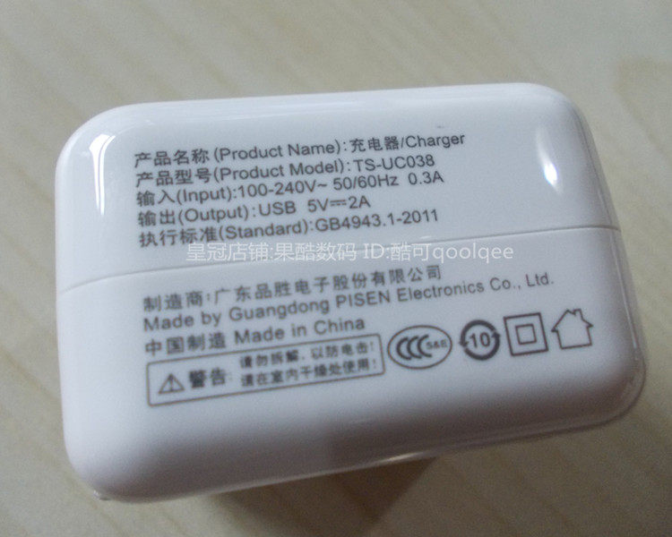 chargeur PISEN pour téléphones APPLE APPLE IPHONE6 - Ref 1298818 Image 7