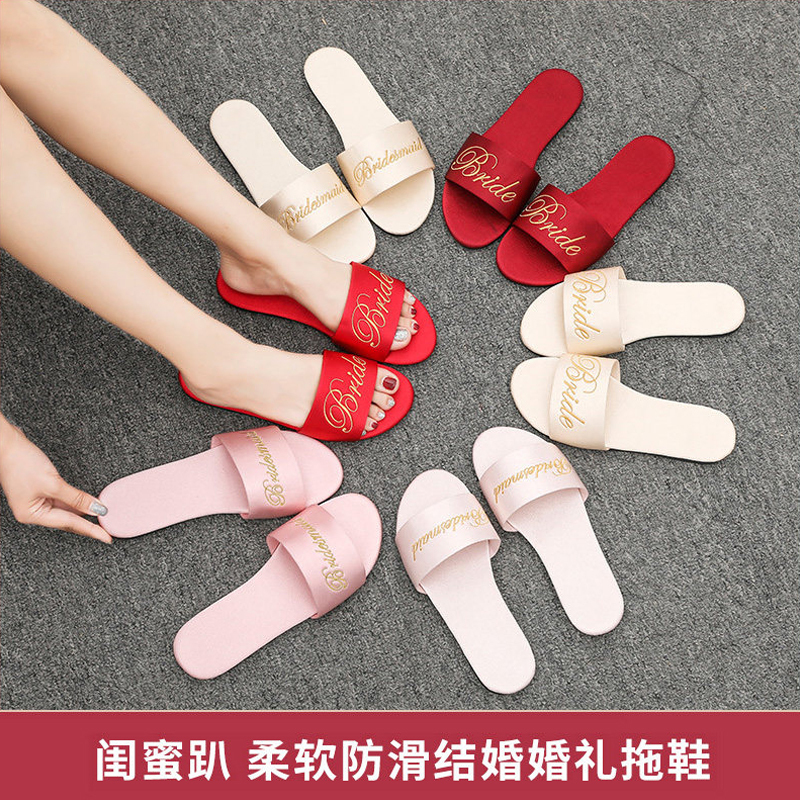 Robe Slippers Bride Bridesmaid Wedding Wedding Gift Embroidered Satin Home Non-Slip Slip-On Slippers Women Summer