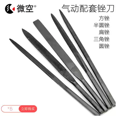 Microair pneumatic reciprocating file file file steel file woodworking tool gold steel stone file set
