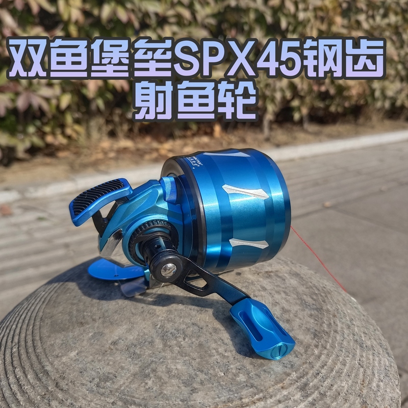 Pisces Fortress Spx45 New Automatic Fishing Reel Slingshot Fish Shooting Artifact Smooth and Non-Stuck Fish Fishing Reel