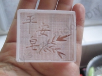 Ping An Soap Acrylic Soap Seal