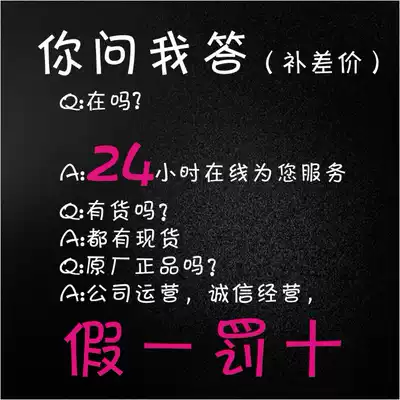 Hongfei projection light source to make up the postage fee to make up the difference