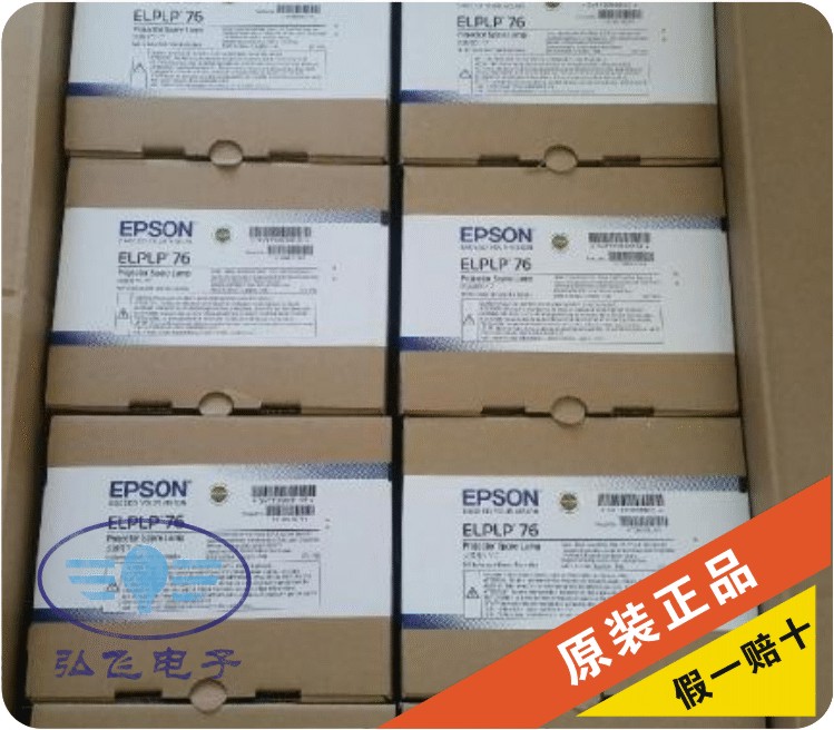 Đèn chiếu chính hãng Epson Epson EB-G6750 / EB-G6900WU ELPLP76 Gói gốc - Phụ kiện máy chiếu điều khiển máy chiếu promethean