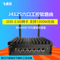 Full one thousand trillion Wireless 6 mouth j4125 Soft routing i225 Network card 2 5g Love Fast Small Host Home Mini No fan