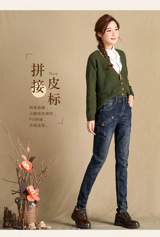 Quần harem retro size lớn là quần jeans mỏng Hàn Quốc quần âu 2019 mới quần dài cạp cao quần nữ - Quần jean