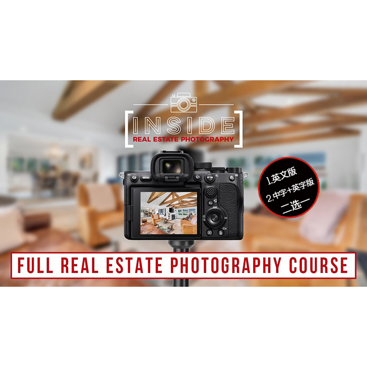 Nathan Cool Specializes in Real Estate Interior Space Photography and Post-Production Editing, Including Raw Materials