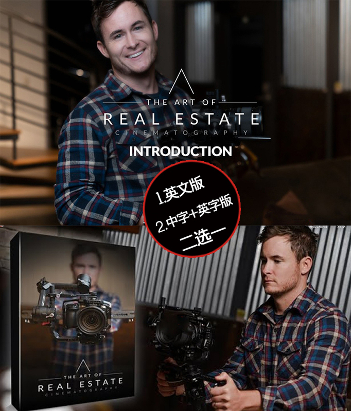 Nick Swartzendruber-Real Estate Interior Space Photography, Art Video Shooting, and Post-Production Editing