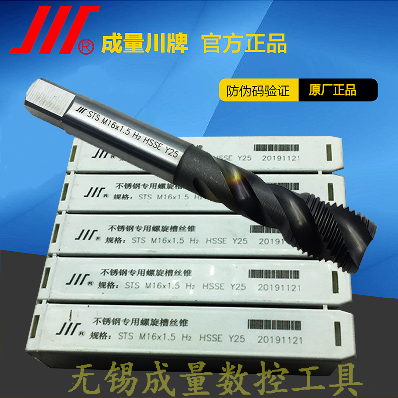 Forming Stainless Steel Spiral Groove Coating Screw Tapping Screws 3 4 5 6 8 10 12 14 16 16 1 5 * 1 25 * 1