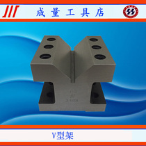 Adult V type frame 60 * 60 applicable diameter range 5-35 60 60 width 60 60 50 measuring tool