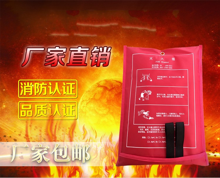 Fire escape fire fibreglass fire emergency lifesaving household hotel boxed fire blanket